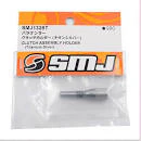 SMJ1328T - CLUTCH ASSEMBLY HOLDER (Titanium Silver) - Image 3